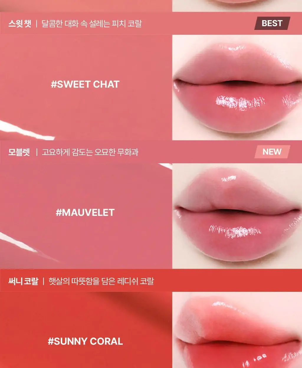 [헬로키티 블랙에디션/헤어핀, 립파우치 증정]웨이크메이크 헬시 글로우/소프트 블러링 밤 스틱(단품/기획) 상세페이지 40
